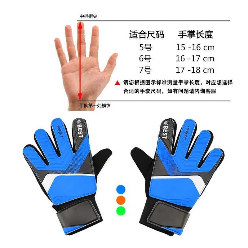 1 pair of childrens non slip gloves goalkeeper gloves finger protection goalkeeper thick latex football glovesXJ250412