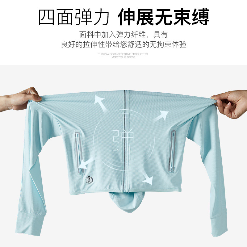 Upf50 Outdoor Sports Windbreaker Summer Mens and Womens Sun Protection Clothing Skin Clothing Uv Resistant Breathable Jacket Sun Protection Shirt