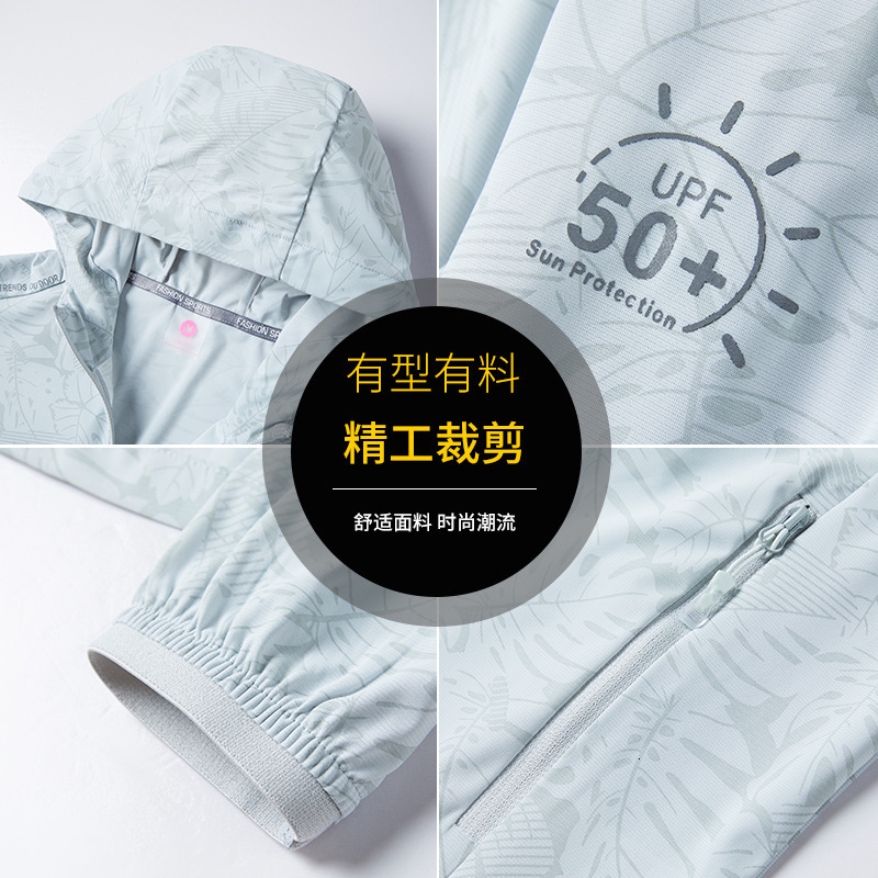 Upf50 Ice Silk Jacket Summer Sunscreen Clothes Mens and Womens Camouflage Skin Clothes Anti Uv Windbreaker Hooded Sunscreen Shirt
