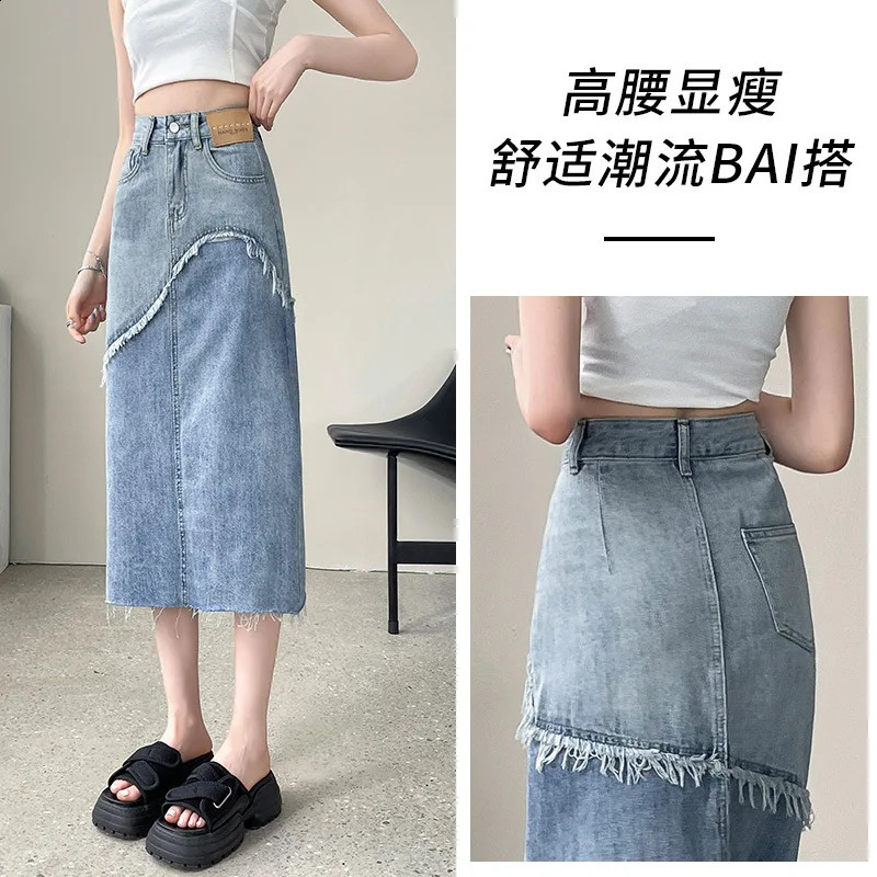 Street Fashion Split Denim Half Body Skirt Womens Spring and Summer High-waisted Mid-length Personality Bag Buttock Skirt 250407