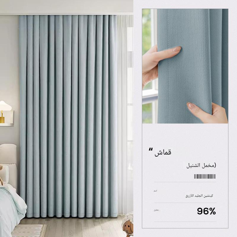 T0395 310cm Height Custom Made window 80%-90% blackout curtain thickened cotton linen cutains for living room bedroom luxury curtains