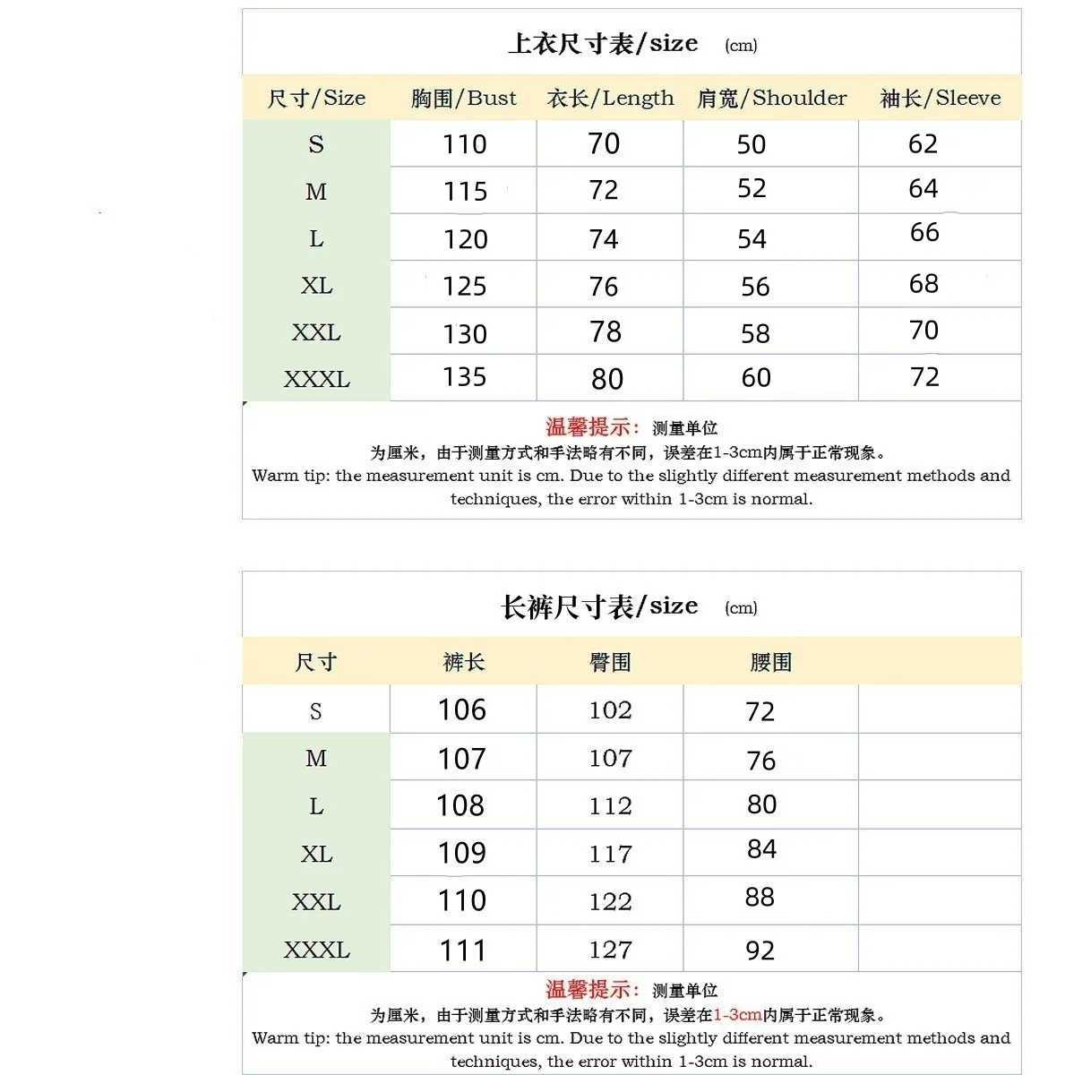 2025 New Trend Sports 2-piece Set Simple Fashion West Coast Breathable Business Leisure Warm Mens Spring/Summer 2-piece SetXJ250412