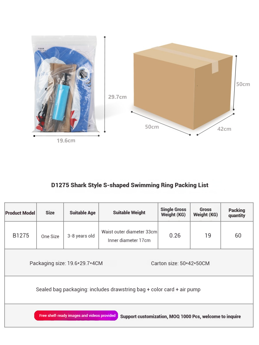 2025 Summer S-Type for Ages 3-8, Eco-Friendly PVC Blue Underarm U-Type Swim Ring with Double Airbags, Swimming Aid