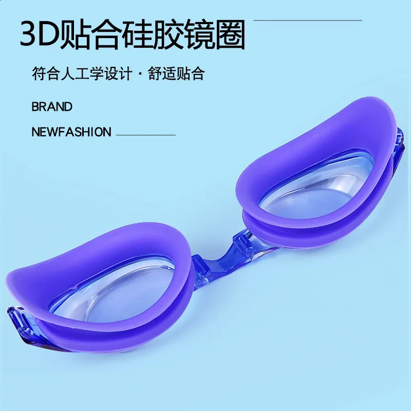 flat light swimming goggles with high-definition anti fog and waterproof large frame non eye opening swimming goggles 250411