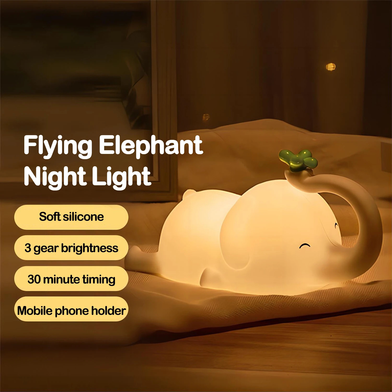 Childrens silicone night light cute elephant baby dimmable timed night light for bedroom decoration birthday gift 250411