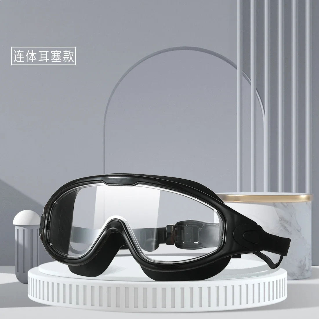 Swimming goggles for adult men and women high-definition waterproof anti fog electroplated swimming goggles swimming cap set 250411