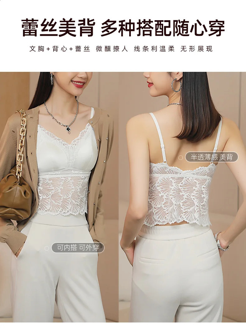 Womens French lace and mulberry silk without Bralette breathable skin friendly detachable pad elegant back n 250407