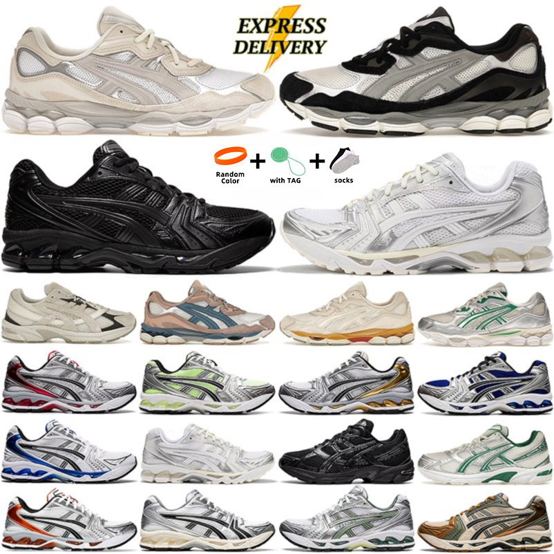 designer men women running shoes Graphite Oyster Cream Solar Power Oatmeal Pure Silver White Orange mens brand fashion trainer sneakers 36-45