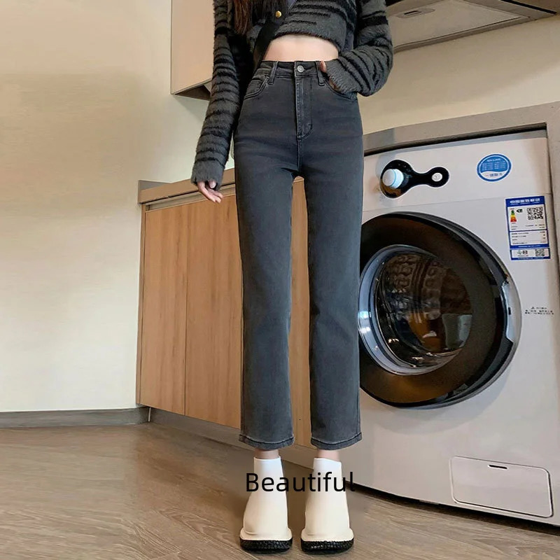 Charcoal Grey High-waist Straight-leg Jeans For Women Versatile Slimming Autumnwinter Pants Z260313