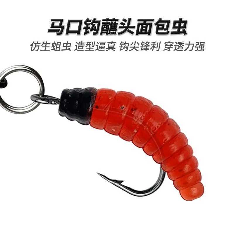 Propeller Worm Fishing Lure Spinner Spinning Bait Rotating Blade Sequin Bionic Fish Lure Z250411