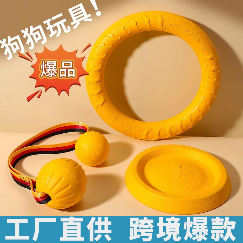 Dog toy large dog interactive circular ring, golden haired Labrador pull ring, dog ball grinding teeth, durable bite, dog puzzle toy