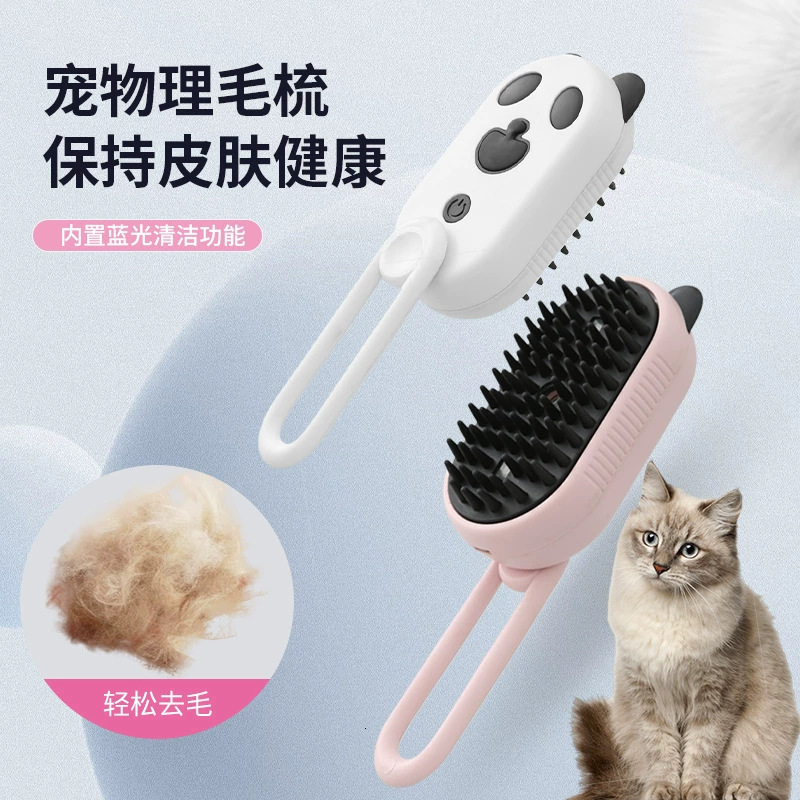 Cross border pet massage brush anion spray cat and dog bath brush floating hair anti flying hair comb pet cleaning supplies