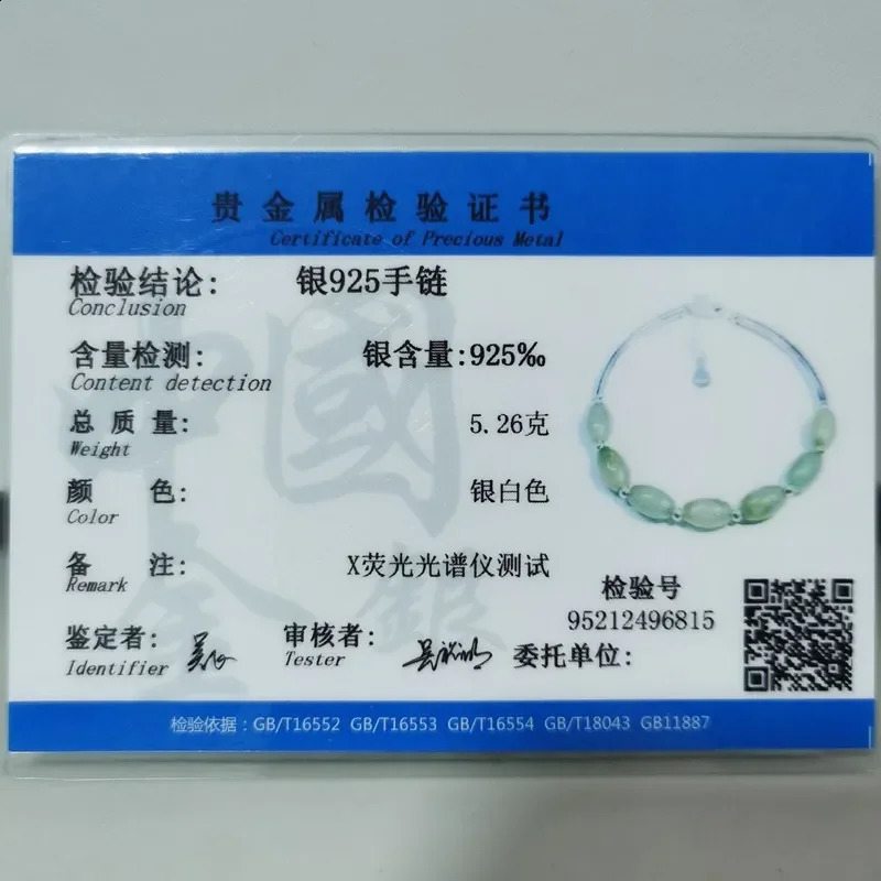 Ruifan Oval Natural Stone Green Jade Pure 925 Silver Bracelet Women S925 Exquisite Jewelry Accessories YBR098 250409