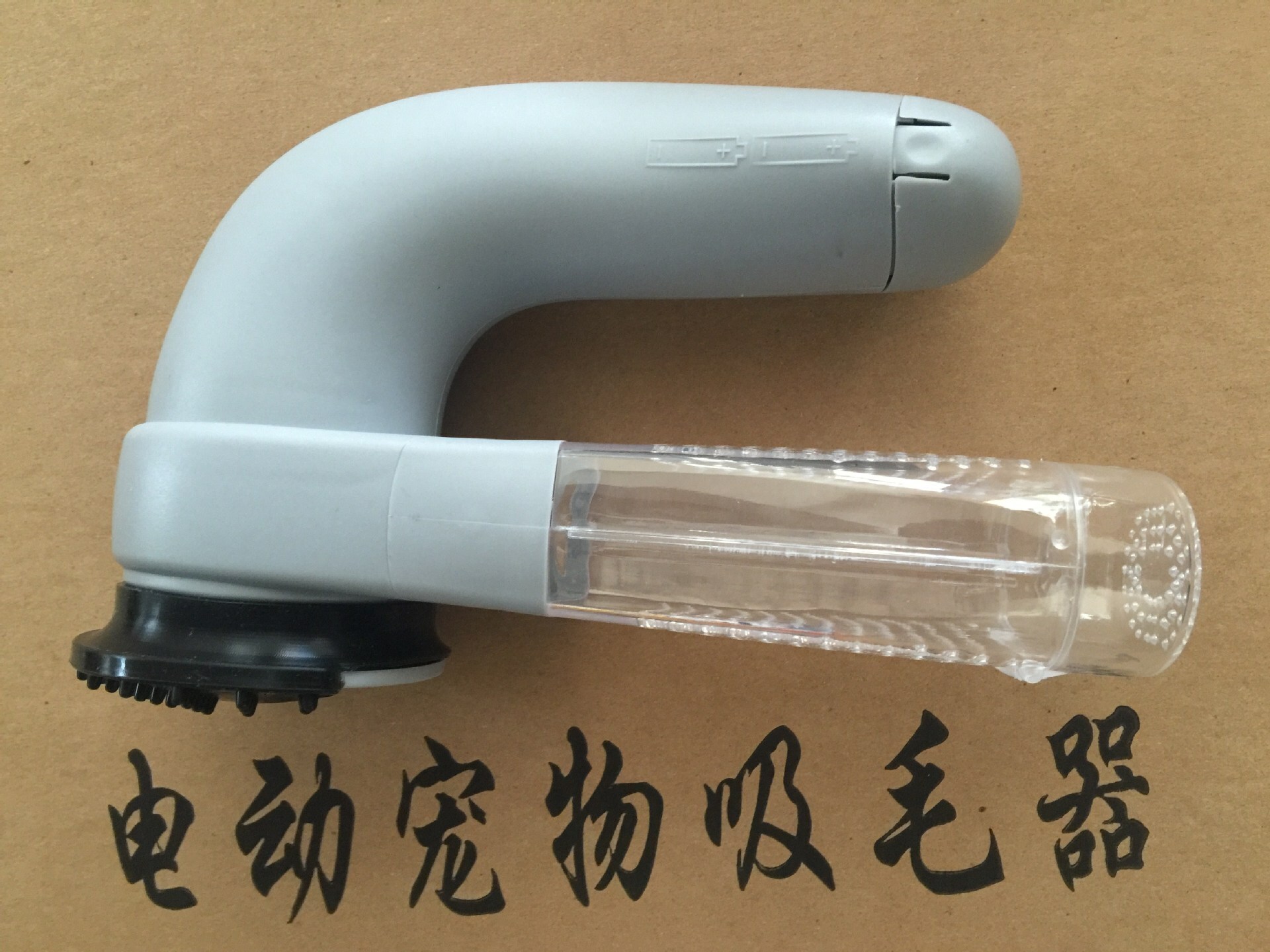 Electric pet hair dryer portable cat and dog massage cleaning vacuum cleaner Shed pal tv factory direct sales