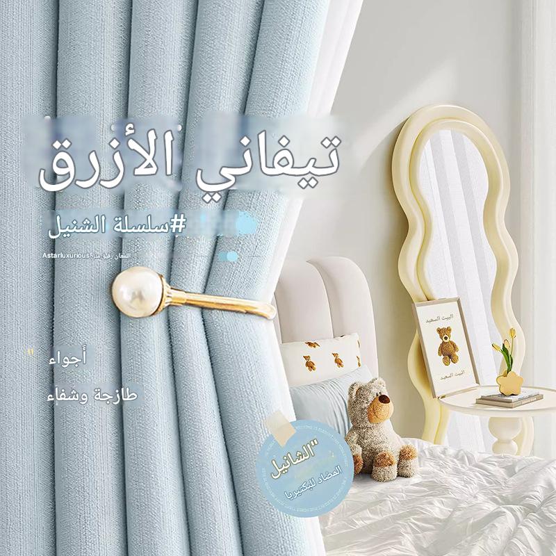 T0393 bedroom thick chenille blackout curtain master bedroom living room high-end light luxury cream velvet curtains wholesale