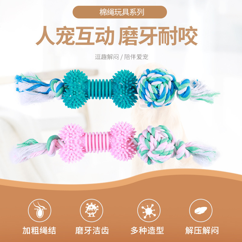 Cross border pet dog chew rope, thick cotton rope, double ball TPR ball grinding toy, cat bite resistant rope manufacturer