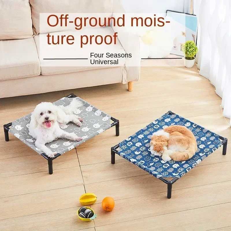 Pet bed pet folding pet camping bed pet dog house portable detachable washable all season cat house puppy bed X250412