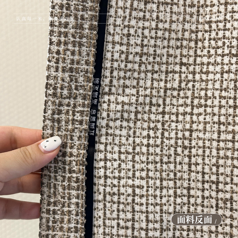 T0396 Waffle Yarn-dyed Jacquard Chenille Cocoa Color Semi-Blackout Curtain Niche Designer Style