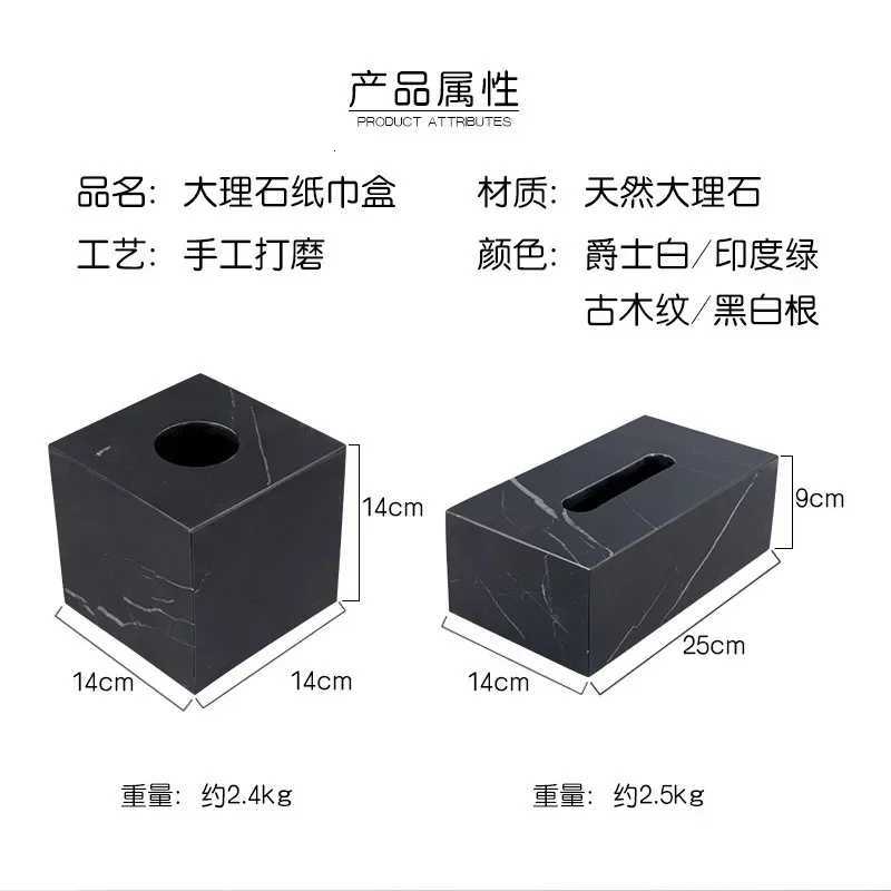 Nordic Modern Natural Marble Tissue Box Black Rectangar Light Luxury Paper Box He Hotel Model Ro Creativity Crafts Y251112