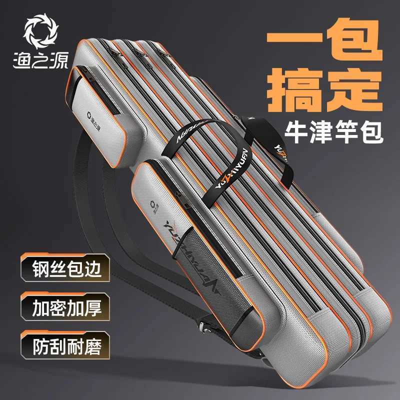 YUZHIYUAN New Fishing Rod Bag Thickened Fishing Gear Bag Lightweight Large Capacity Sea Pole Special Storage Big Belly Bag Z250411