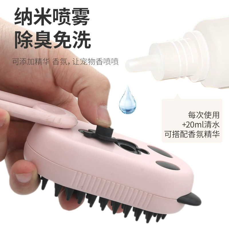 Cross border pet massage brush anion spray cat and dog bath brush floating hair anti flying hair comb pet cleaning supplies