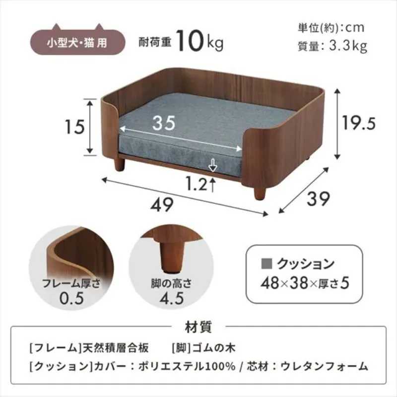 Cat and Dog Bed Wooden House Indoor Pet Furniture Flooring Modern Simple Ceiling Bed Comfortable Durable Furniture Accessories X250412