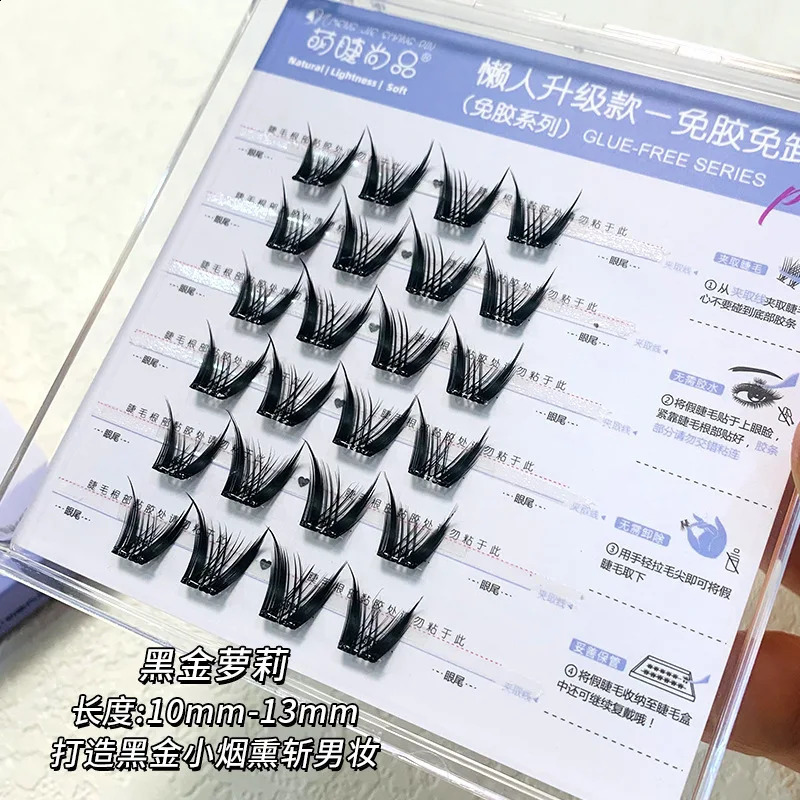 self-adhesive black gold girl eyelashes thick glue no eyelash makeup novice natural girl group eyelash wholesale 250407
