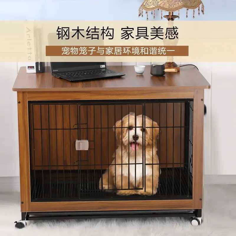Wooden dog Flat noodles box indoor villa small and medium-sized house steel wooden kennel fence X250412