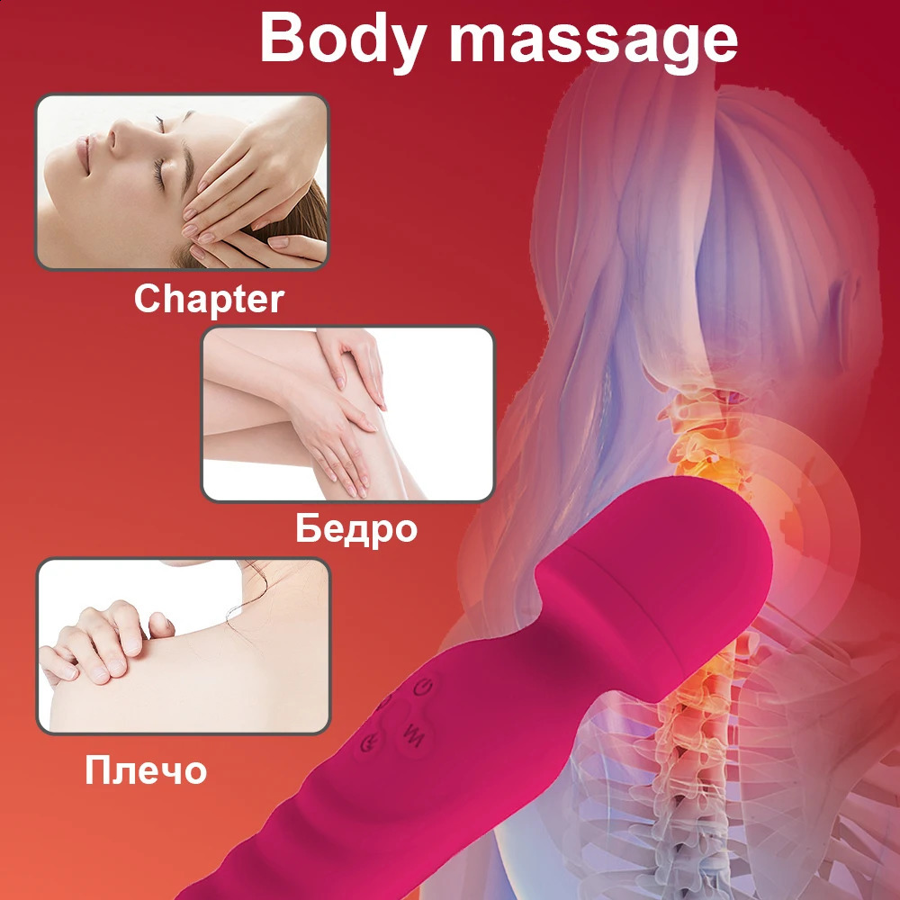 Powerful AV Magic Wand Dildo Vibrator for Women Clitoris Stimulator Erotic Toys G Spot Vagina Massager Adult Sex Toys for Female 250410