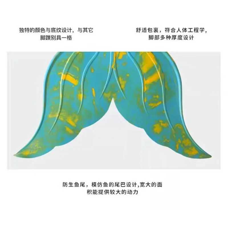 Professional Mermaid Collar Training Single Net Swimming Collar Soft Rubber Spear Swimming FinY250412