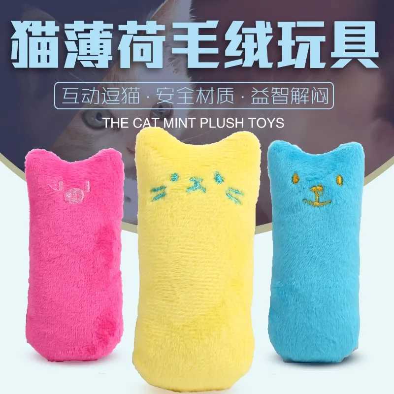 Teeth Grinding Cat Claw Toy Fun Interactive Plush Cat Toy Pet Kitten Chewing Vocal Toy Claw Thumb Biting Catnip Y250412