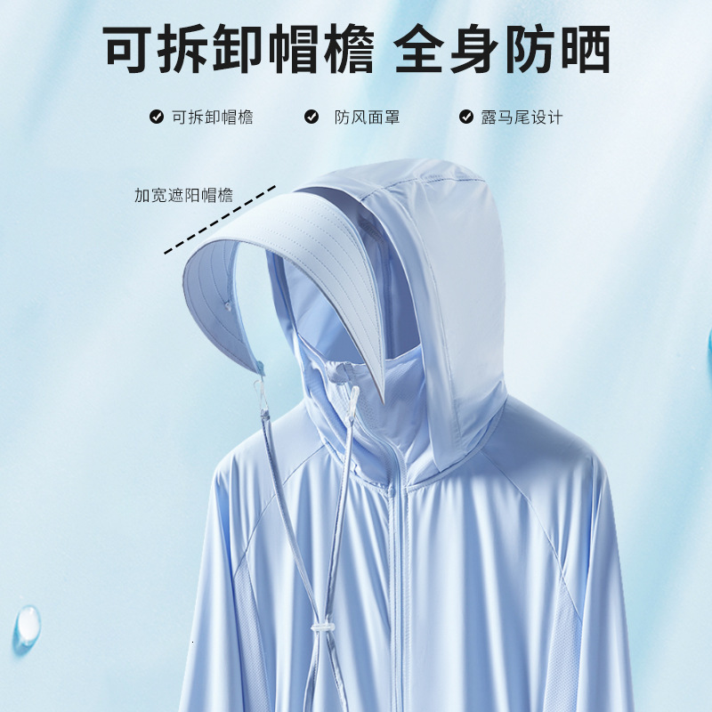 Outdoor Ice Silk Sun Protection Clothing Womens Summer Hooded Sun Protection Clothing Sun Shading Breathable Skin Clothing Mens Uv Resistant Fishing C