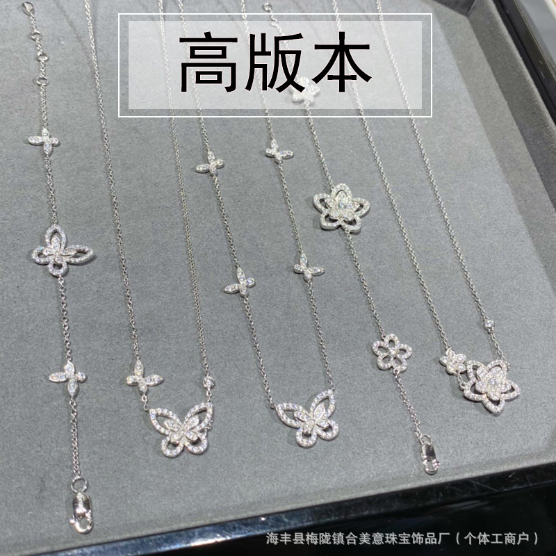 Designer Graffs High Version Phantom Butterfly Full Diamond Necklace for Women Double Floral Series Clavicle Chain