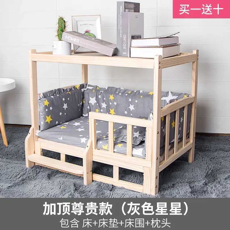 Double layered solid wood bed with upper and lower layers specially designed for all seasons in summer X250412