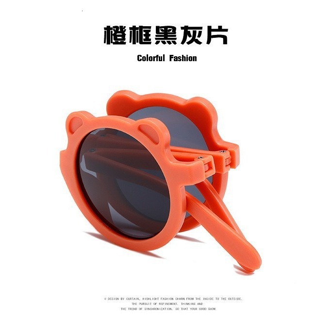 New Baby Fashion Street UV Protection Year Old Photography Cute Cartoon Bear Children's Folding Sunglasses