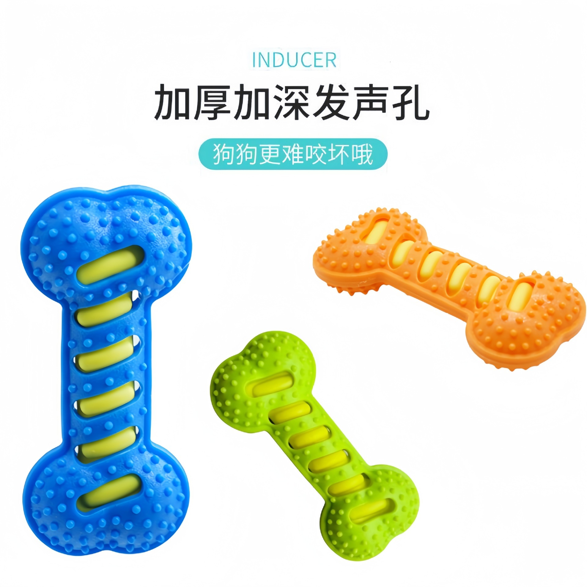Cross border dog toys, bite resistant grinding teeth sticks, interactive training dog toys, rubber sounding bones, pet supplies wholesale
