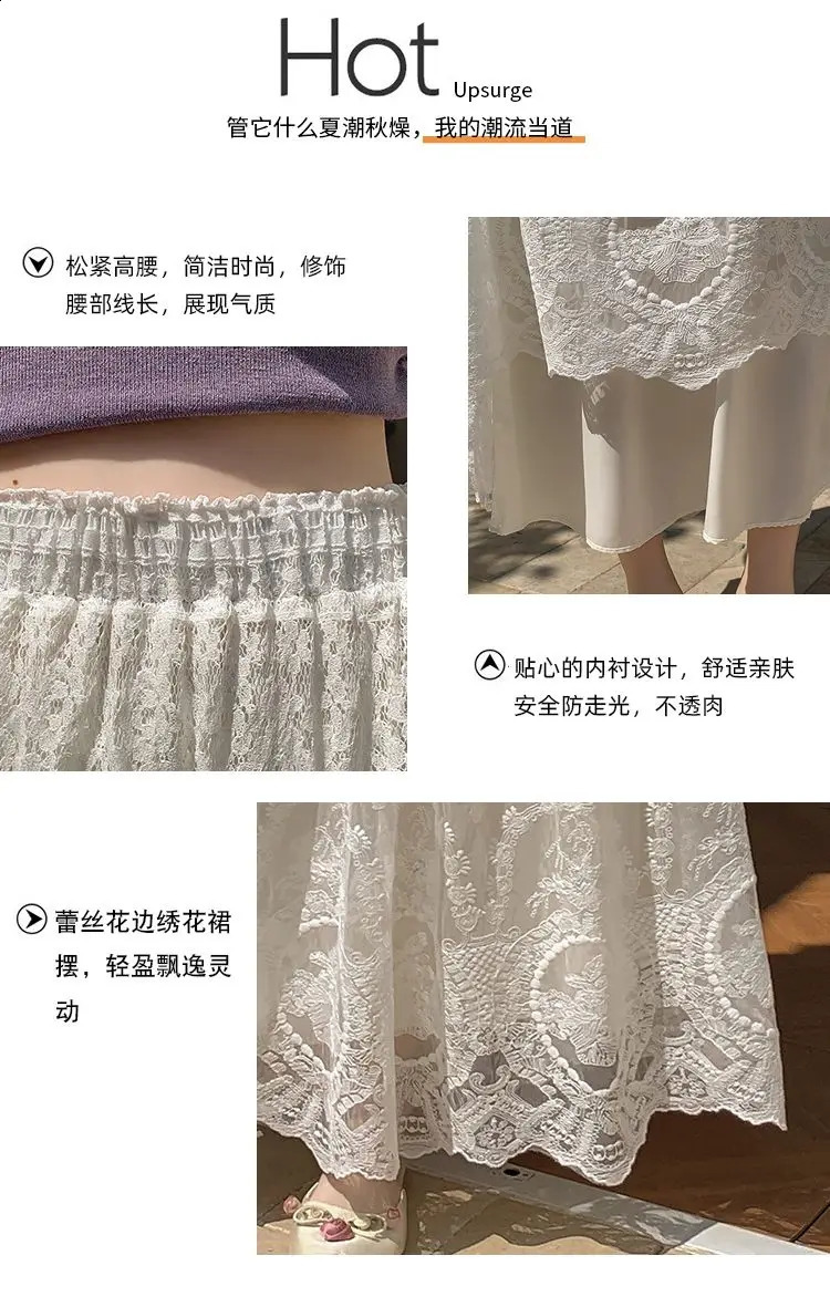 Chinese Style Chinese Style Lace Skirt Womens High-waisted Temperament Solid Color Skirt Long Skirt 250411