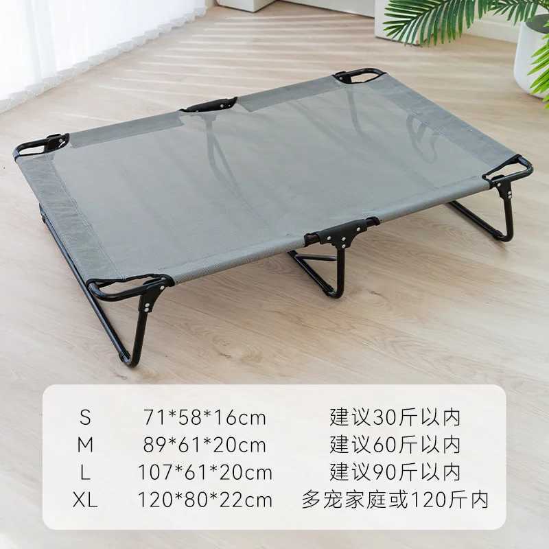 Dog house four season universal dog camp folding bed large dog summer dog bed pet supplies X250412