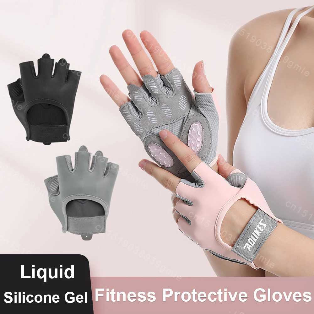 Lightweight Breathable Workout Gloves Thickened Palm Pad Half-Finger Liquid Silicone Protective Fitness Yoga Gloves Anti-SlipC250412