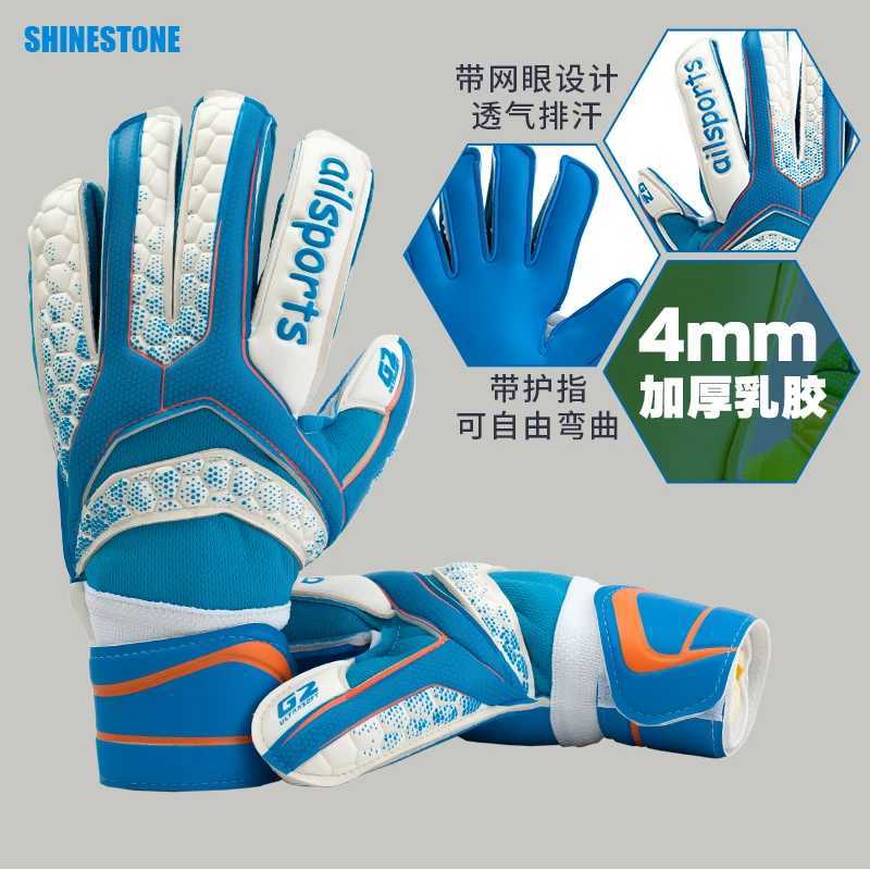 5-10 Professional Goalkeeper Gloves Finger Protection Thickened Latex Soccer Goalie Gloves kids Football Goalkeeper GlovesW251112