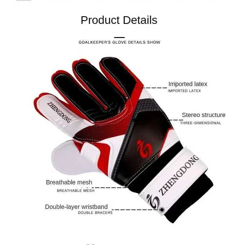 Professional football goalkeeper gloves with finger protection for adults and children thick latex football glovesXJ250412