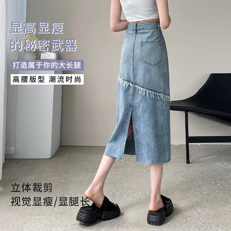 Street Fashion Split Denim Half Body Skirt Womens Spring and Summer High-waisted Mid-length Personality Bag Buttock Skirt 250407