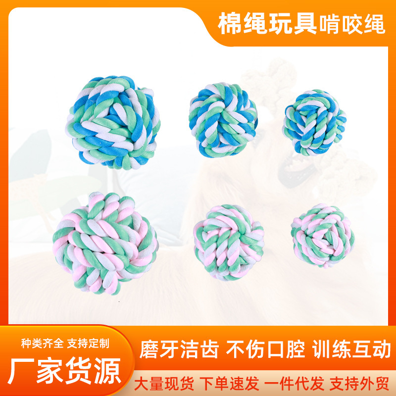 Cross border pet dog chew rope, thick cotton rope, double ball TPR ball grinding toy, cat bite resistant rope manufacturer