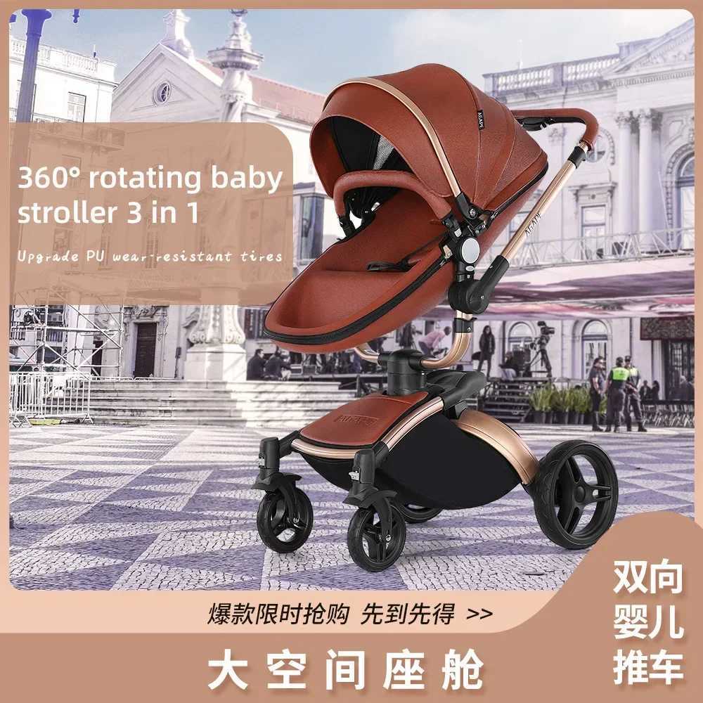 Baby stroller 3-in-1 bidirectional high landscape baby stroller PU leather foldable shock-absorbing egg stroller 2-in-1 W250411