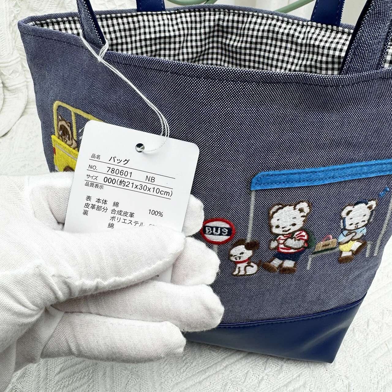 Kawaii Cute Cartoon Car Ladies Handbag Horizontal Solid Color Cowboy Embroidery Leisure Cloth Bag 780601