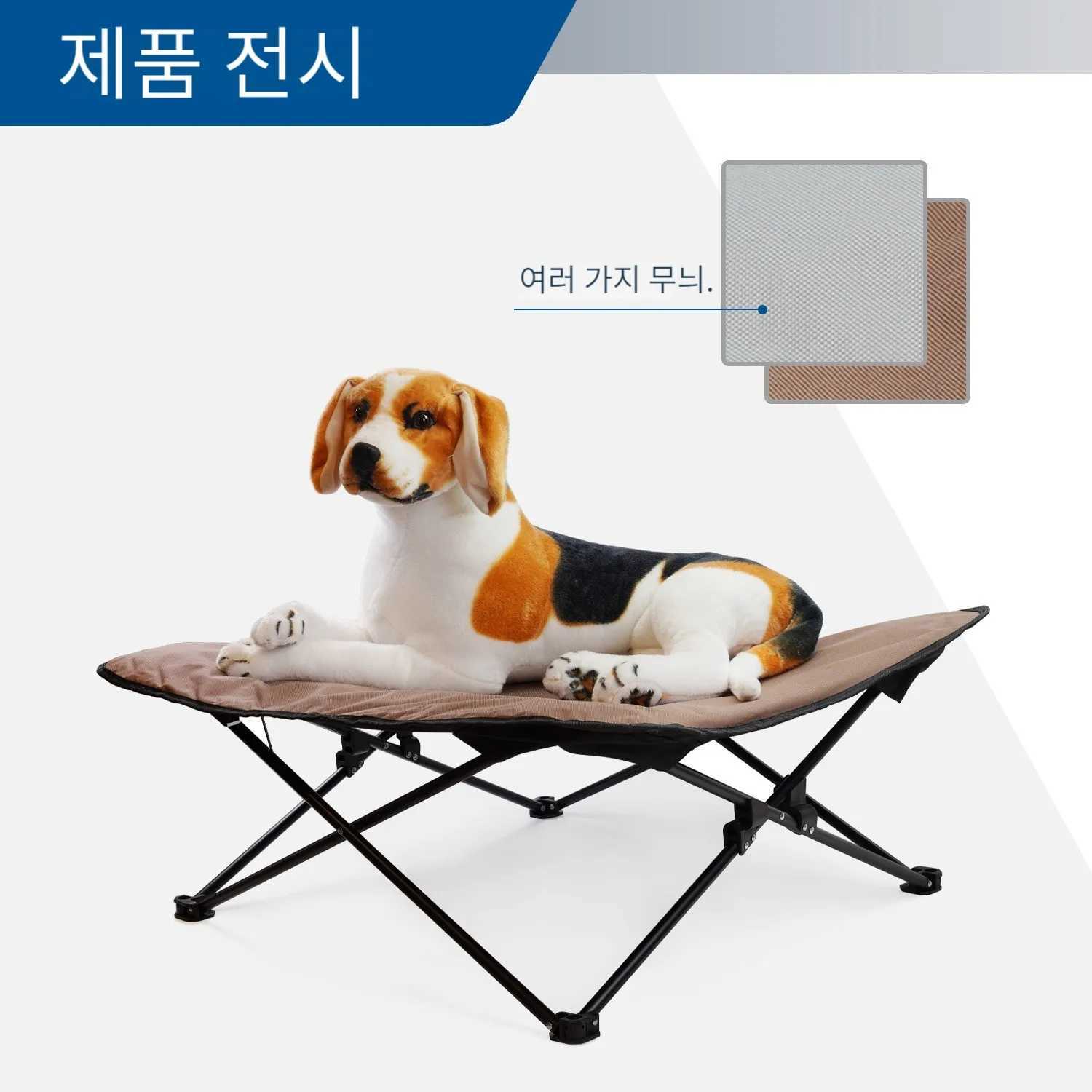 Waterproof wear-resistant easy to carry pet campsite dog bed elevator bed Teddy kennel cat bed X250412