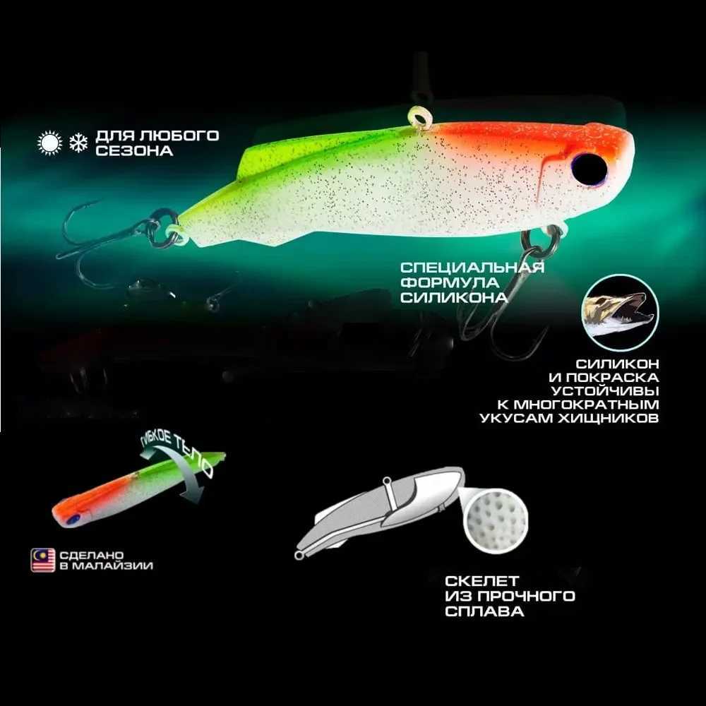 Ice fishing lure 2023 Silicone Rattlin lures Madness Shiriten Vib 73/83/93 Spinning fishingWinter fishing For pike zander perch Z250411