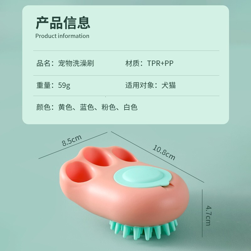 New silicone pet bath brush, hair removal comb, cat and dog cleaner, massage brush, pet supplies wholesale in stock