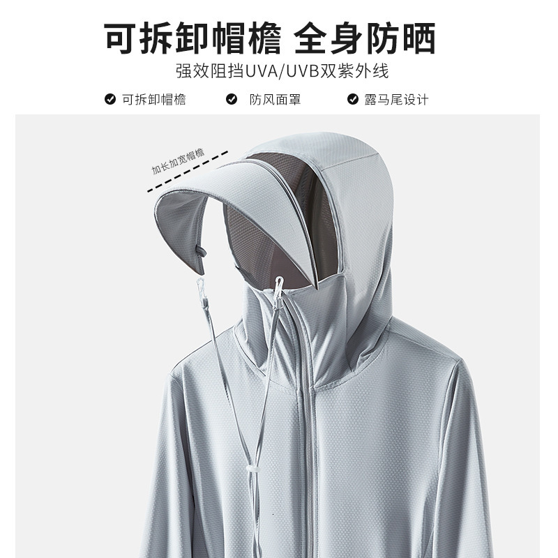 Outdoor Skin Clothing Summer Anti Uv Ice Silk Mens and Womens Quick Drying Jacket Long Sleeved Thin Breathable Sports Sun Protection Clothing