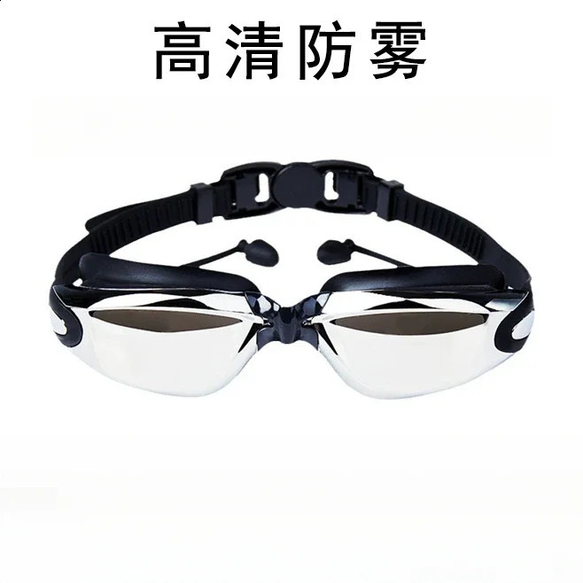 HD swimming goggles electroplated one-piece earplugs waterproof anti fog flat light ladies pink myopia swimming goggles 250411